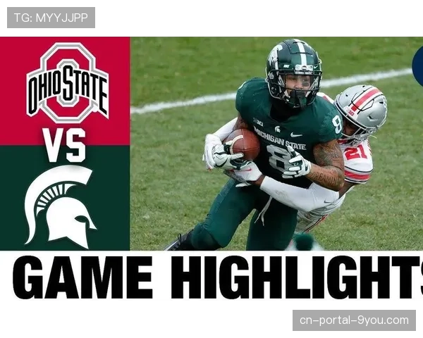 大学橄榄球“冠军周末”前瞻：密歇根与俄亥俄州立大学的恩怨对决